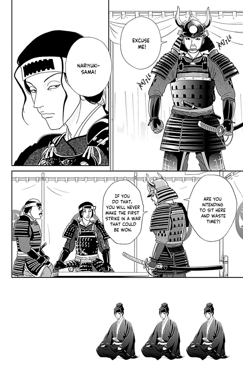 Ashi-Girl chapter 48 page 2