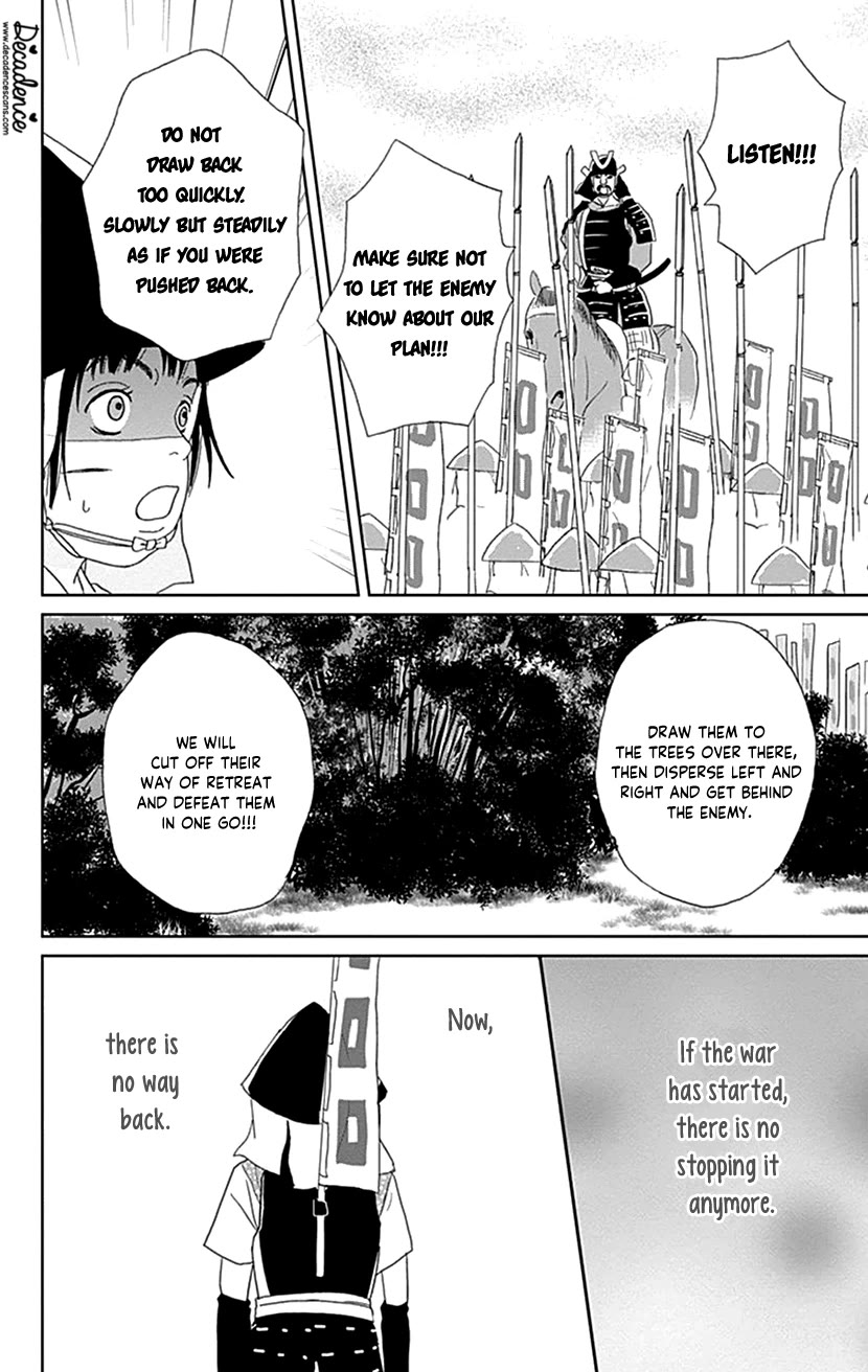 Ashi-Girl chapter 48 page 22