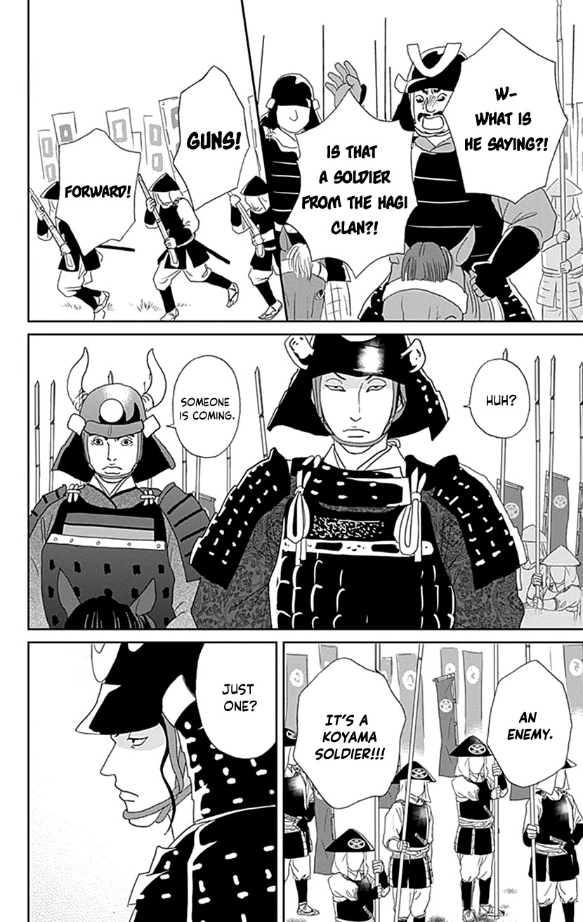 Ashi-Girl chapter 48 page 24