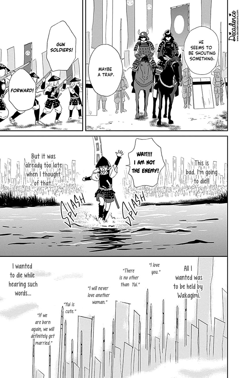 Ashi-Girl chapter 48 page 25