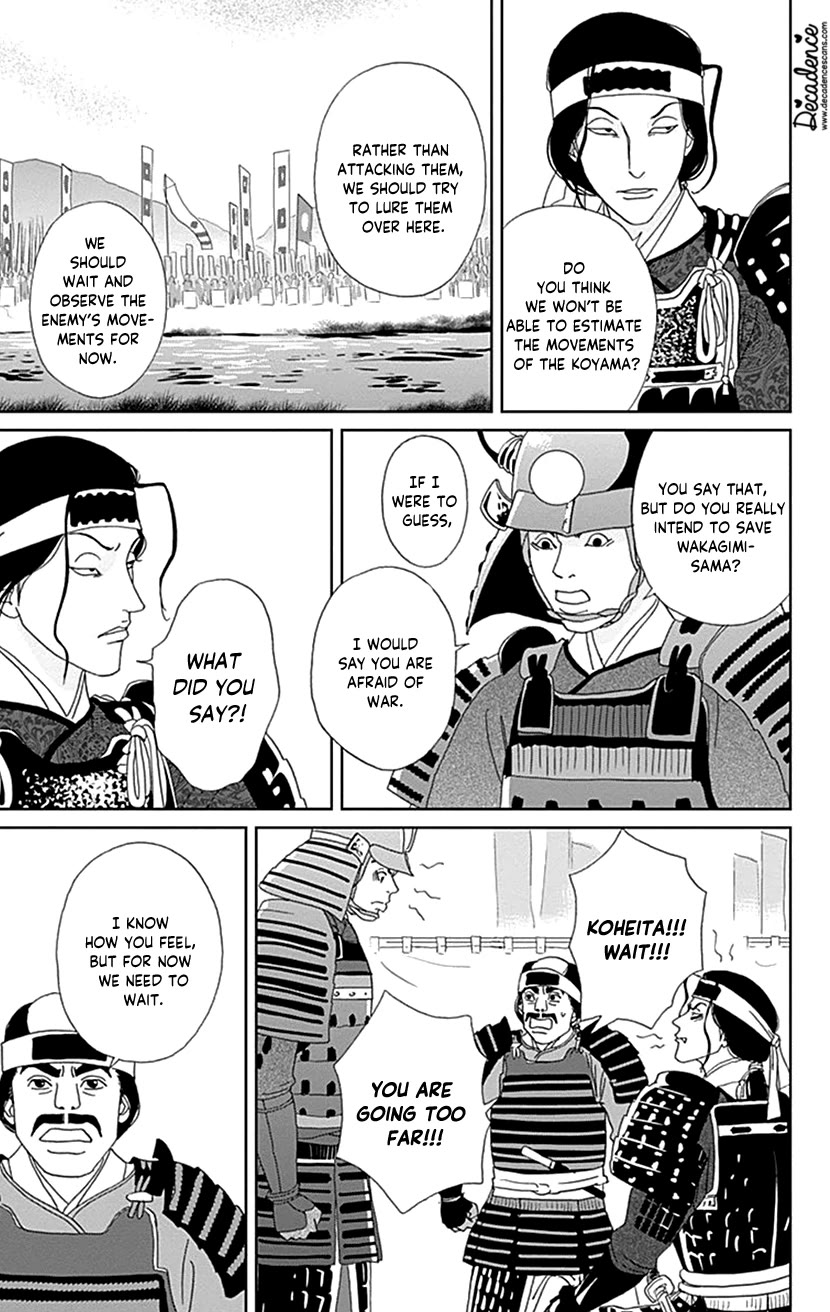 Ashi-Girl chapter 48 page 3