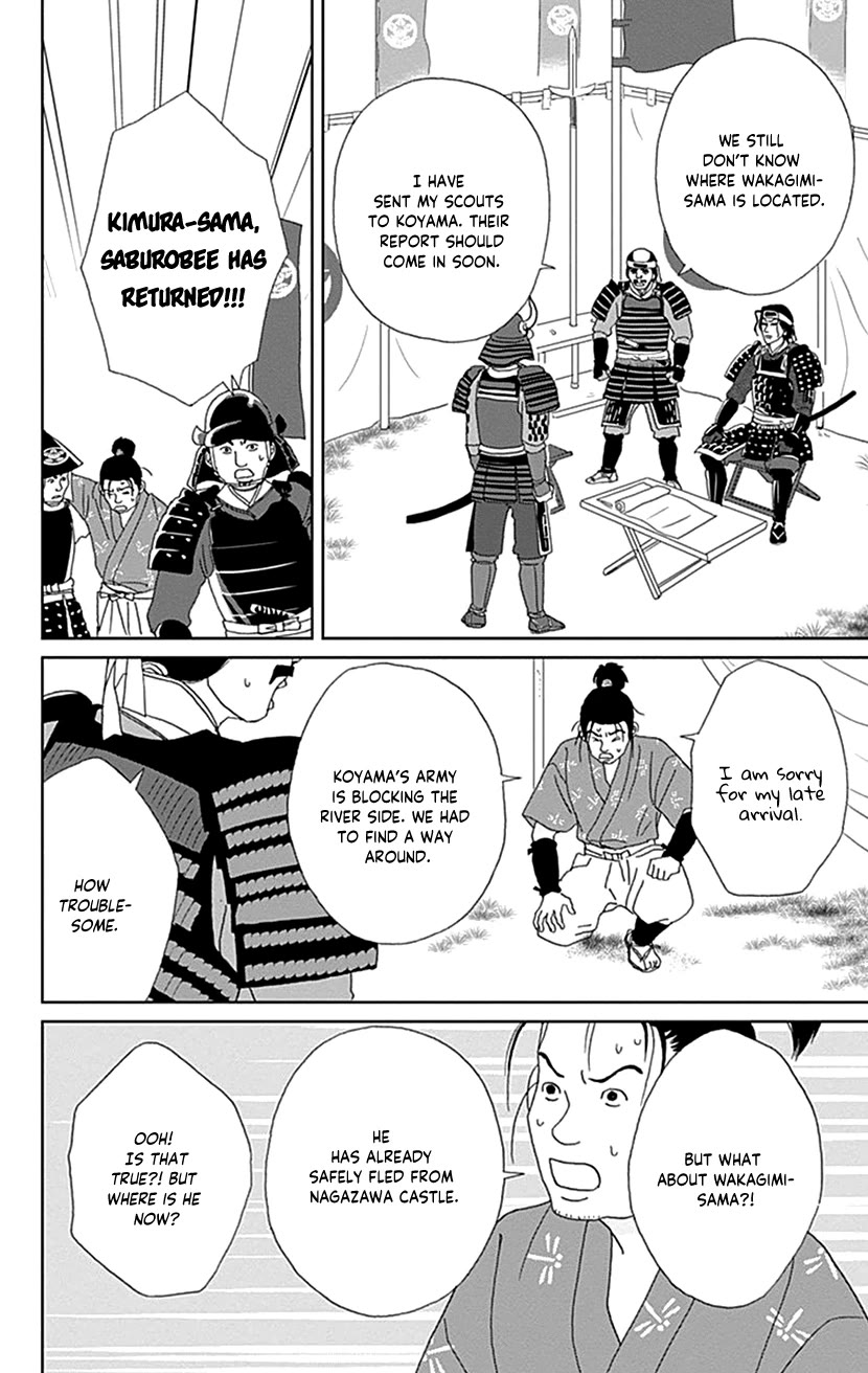 Ashi-Girl chapter 48 page 4