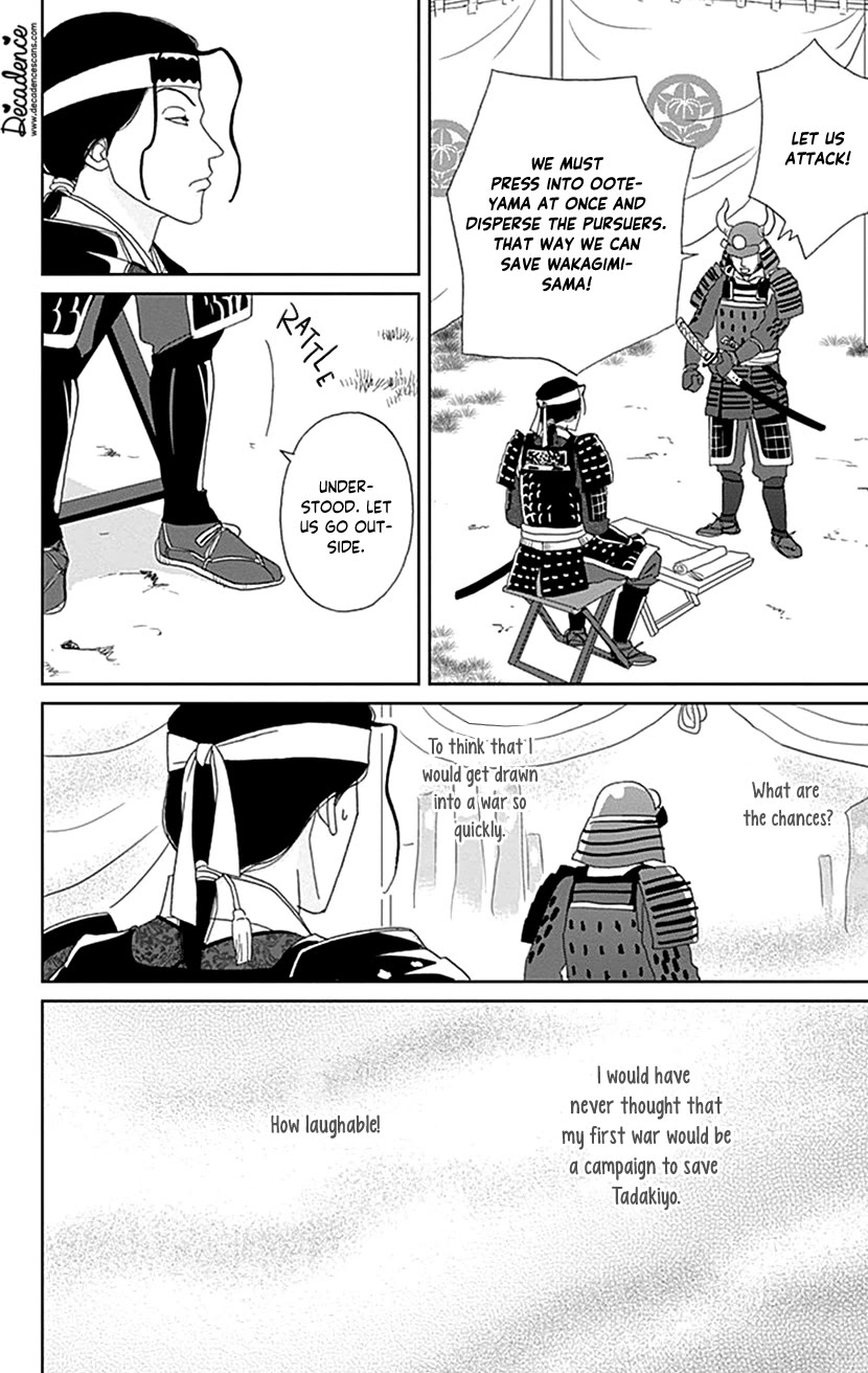 Ashi-Girl chapter 48 page 6