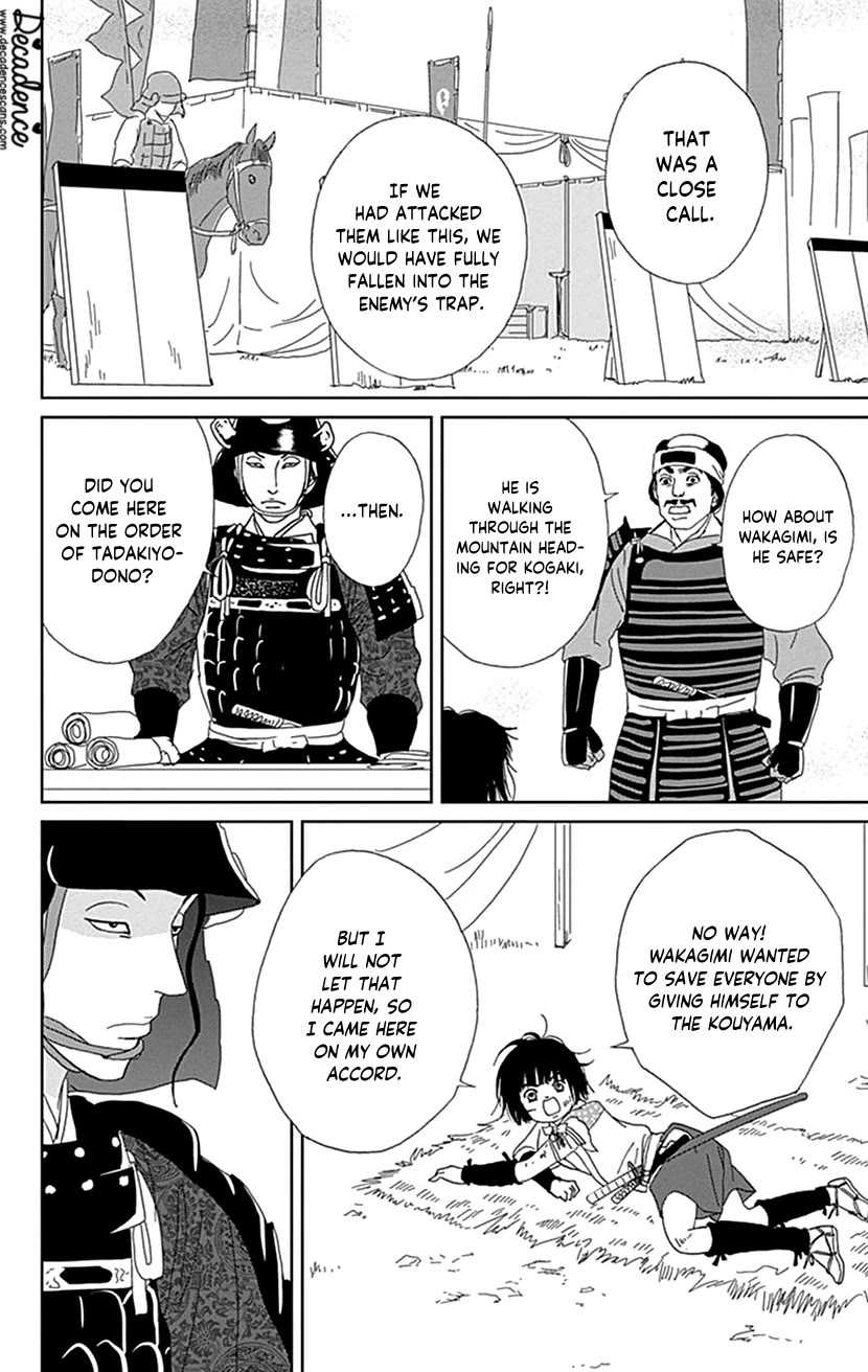 Ashi-Girl chapter 49 page 10