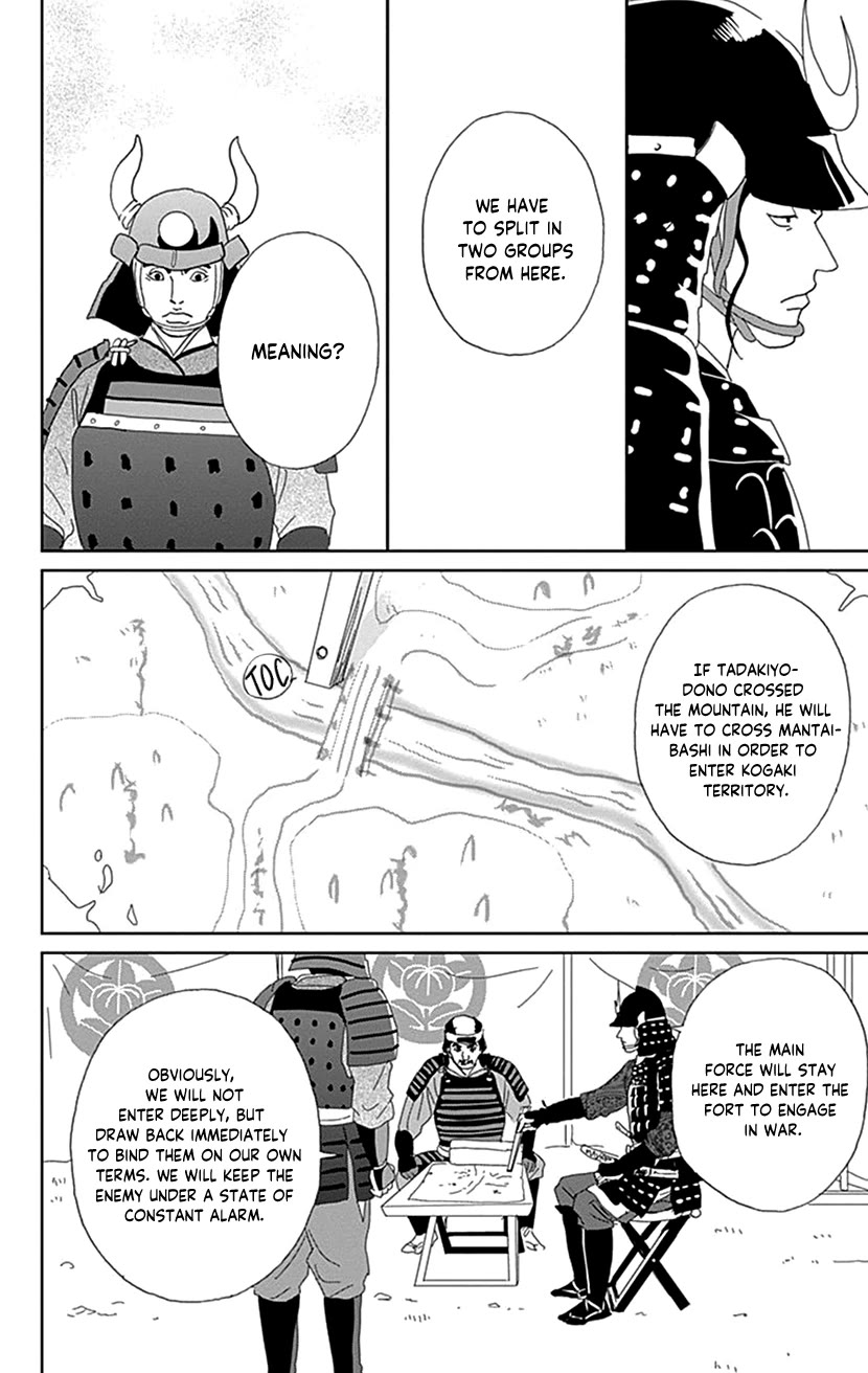 Ashi-Girl chapter 49 page 12