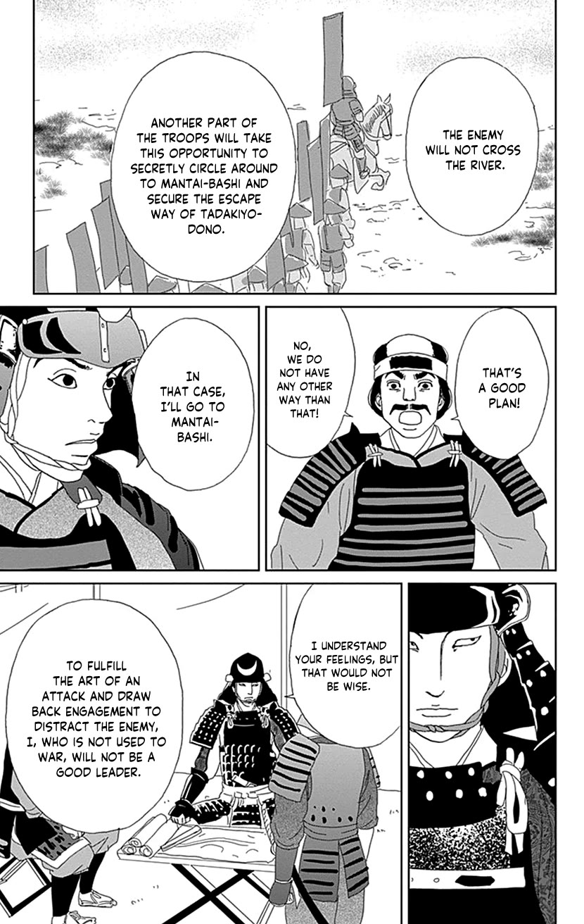 Ashi-Girl chapter 49 page 13