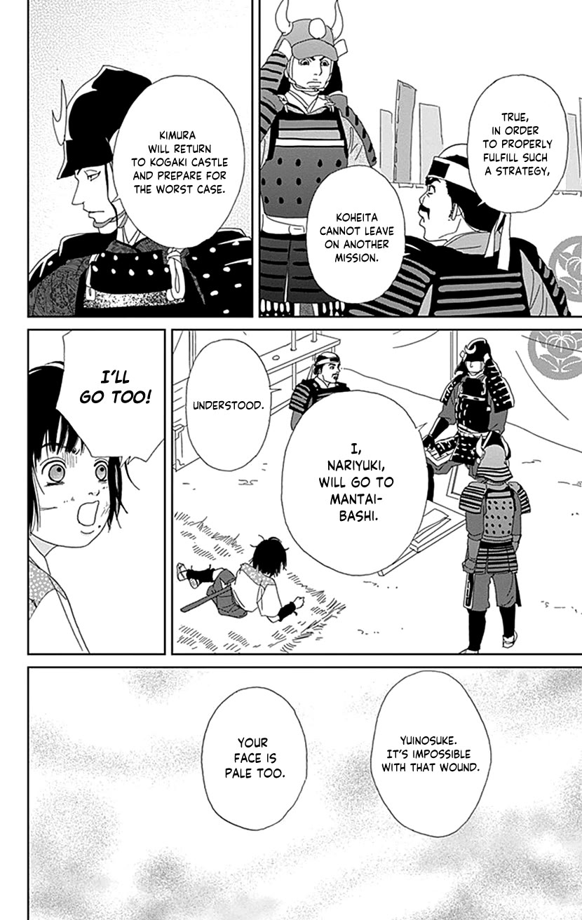 Ashi-Girl chapter 49 page 14