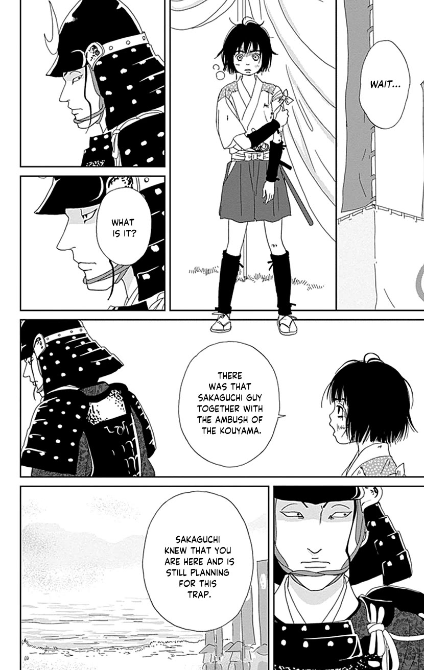 Ashi-Girl chapter 49 page 16