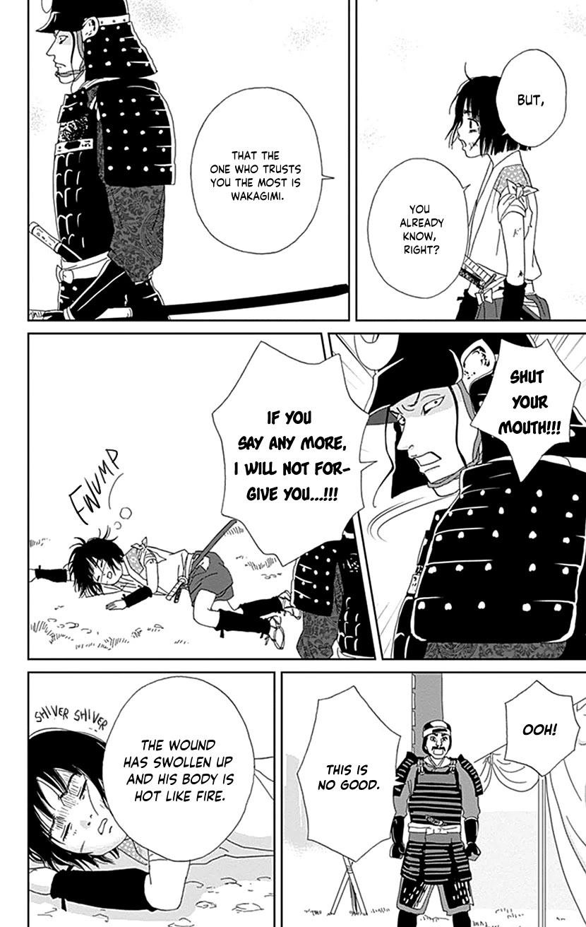 Ashi-Girl chapter 49 page 18