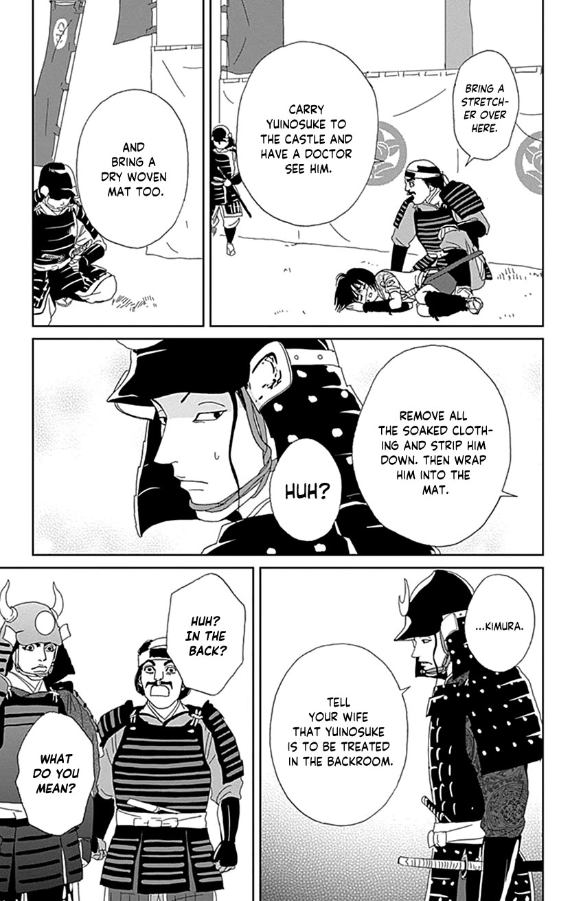 Ashi-Girl chapter 49 page 19