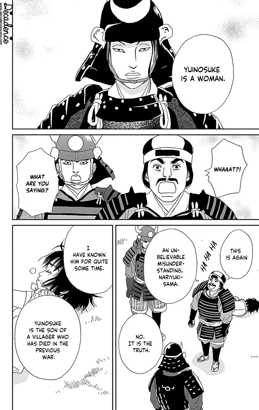 Ashi-Girl chapter 49 page 20