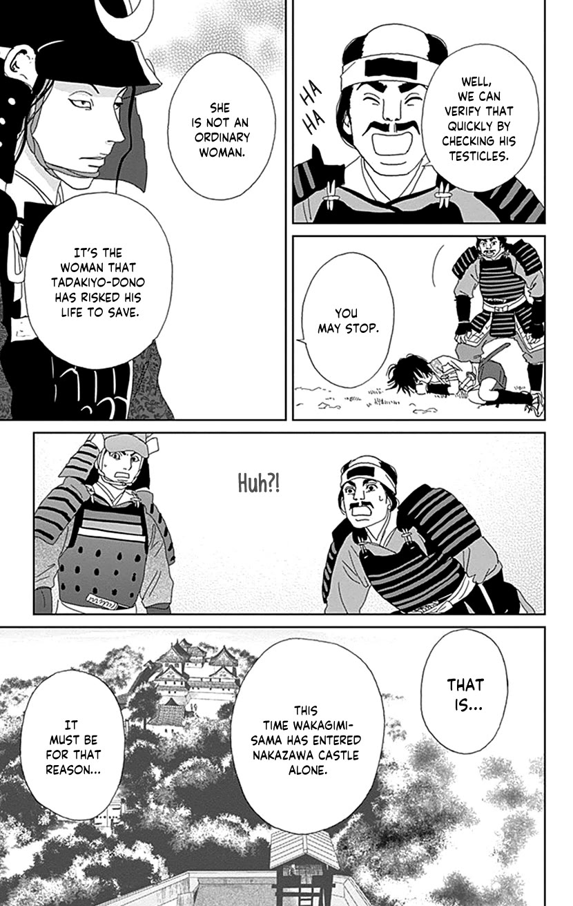 Ashi-Girl chapter 49 page 21