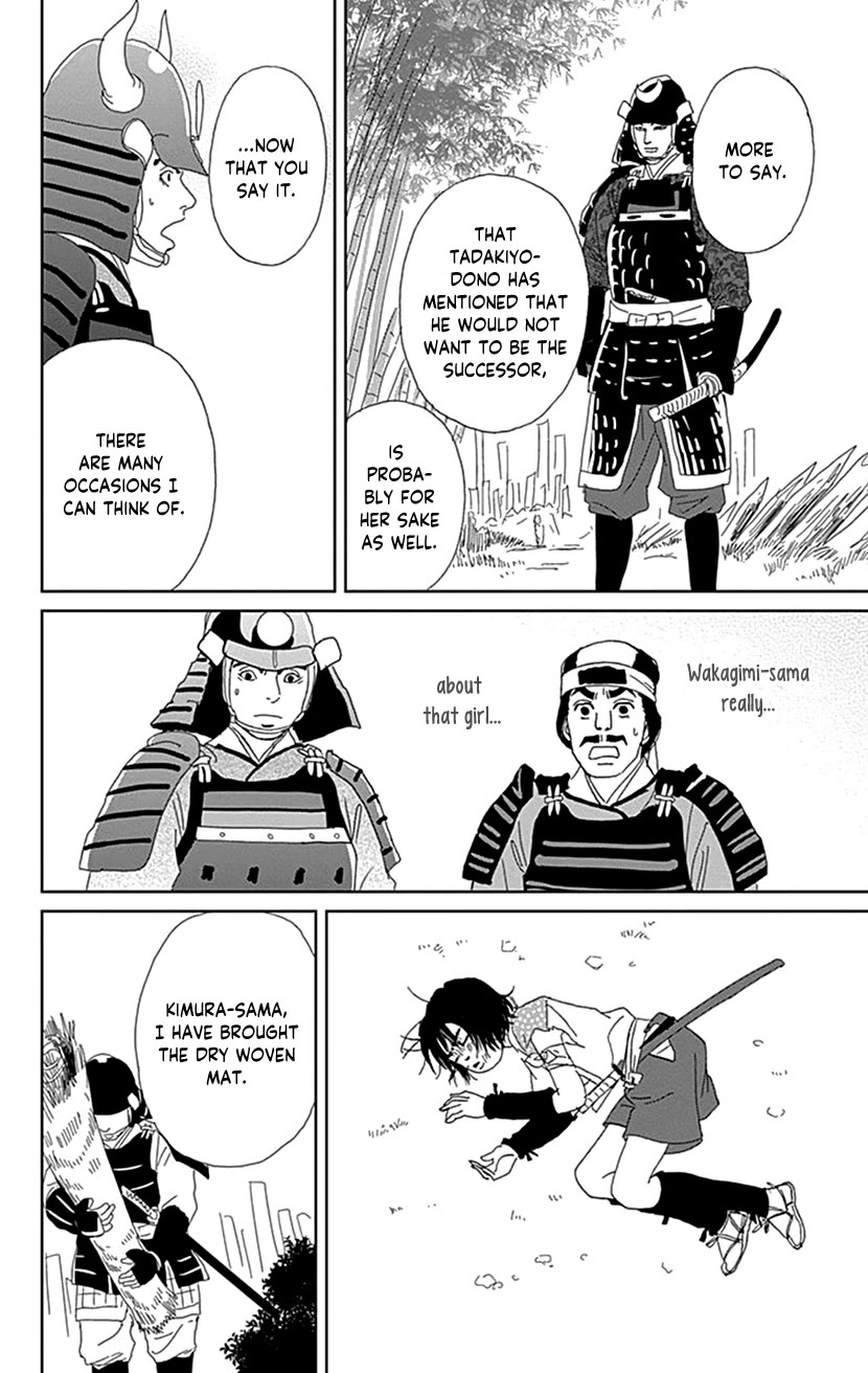 Ashi-Girl chapter 49 page 22