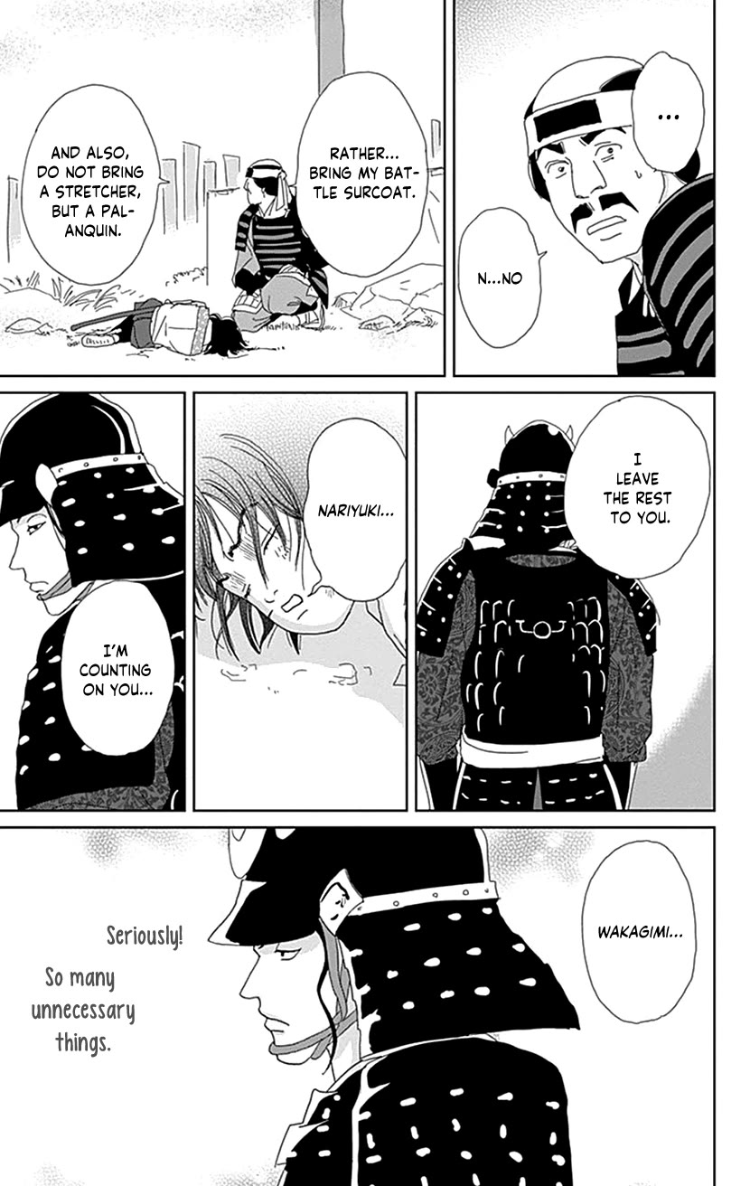 Ashi-Girl chapter 49 page 23