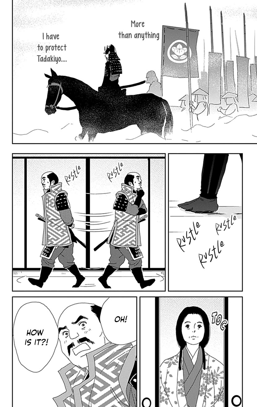 Ashi-Girl chapter 49 page 24