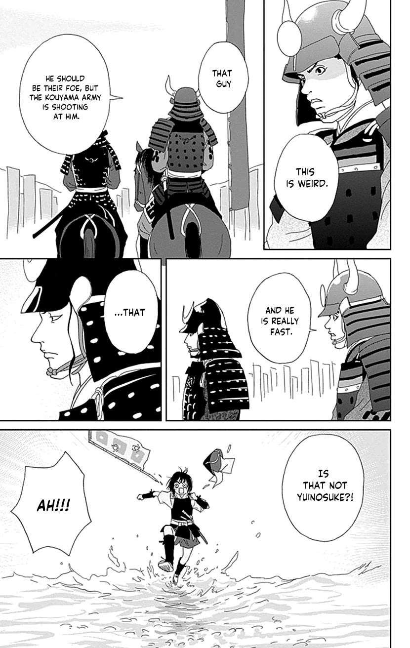 Ashi-Girl chapter 49 page 3