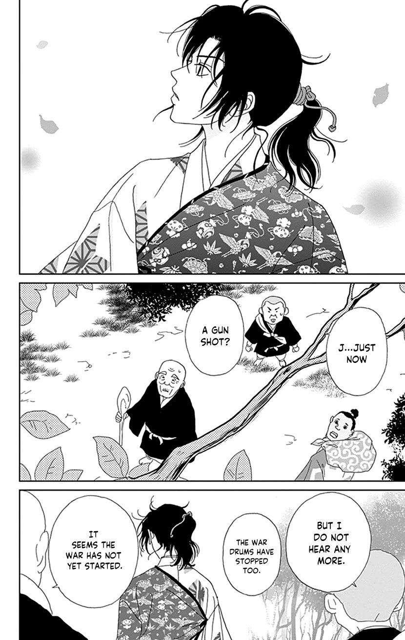 Ashi-Girl chapter 49 page 6