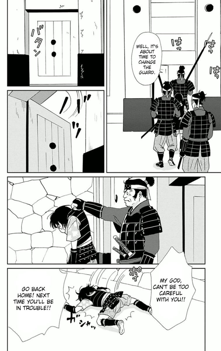 Ashi-Girl chapter 5 page 12