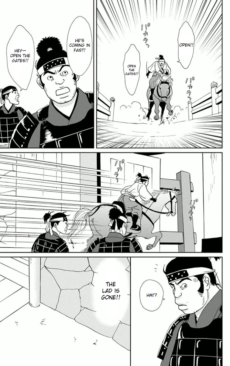 Ashi-Girl chapter 5 page 13