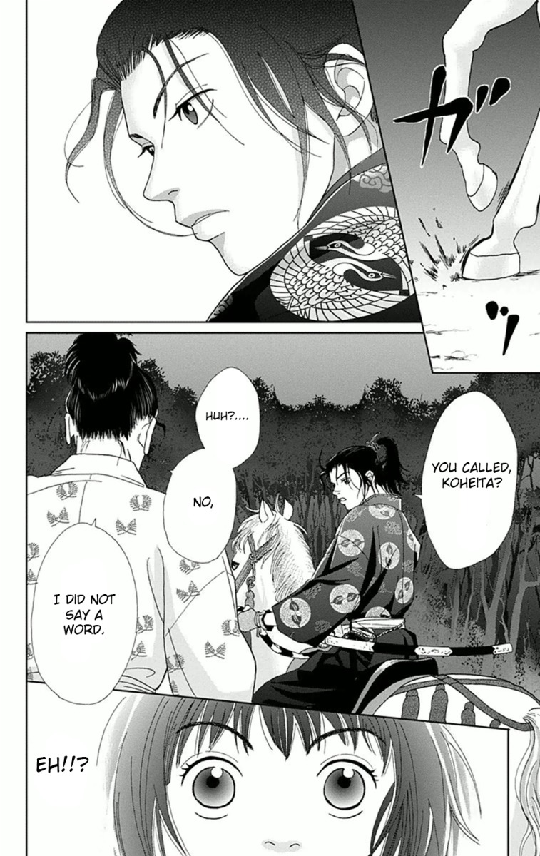 Ashi-Girl chapter 5 page 22