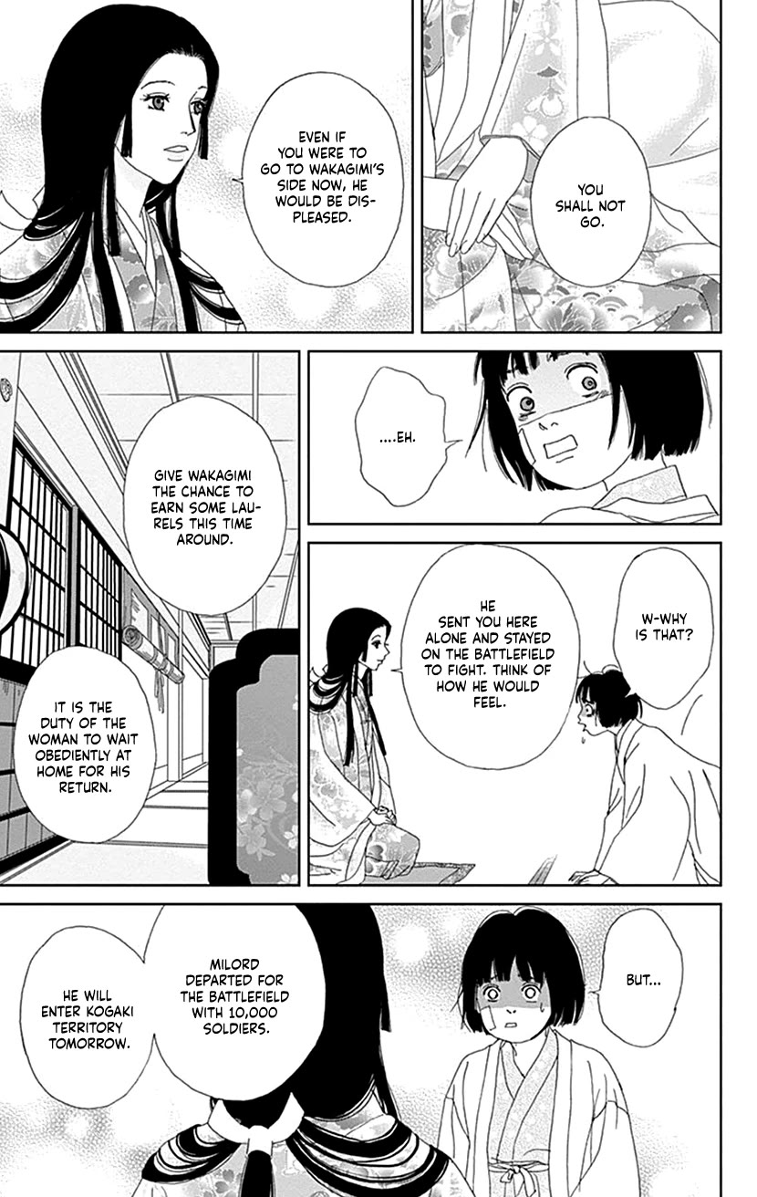 Ashi-Girl chapter 51 page 11