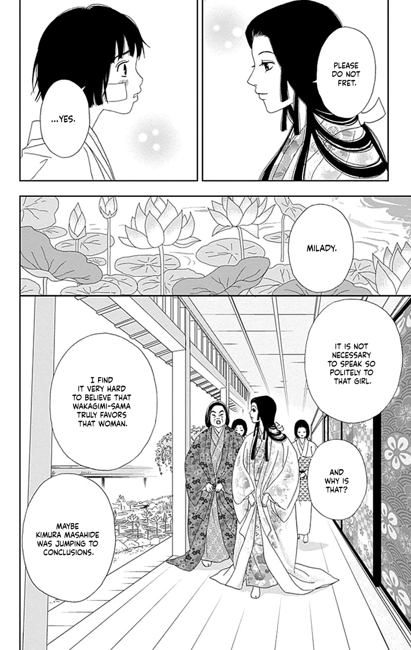 Ashi-Girl chapter 51 page 12