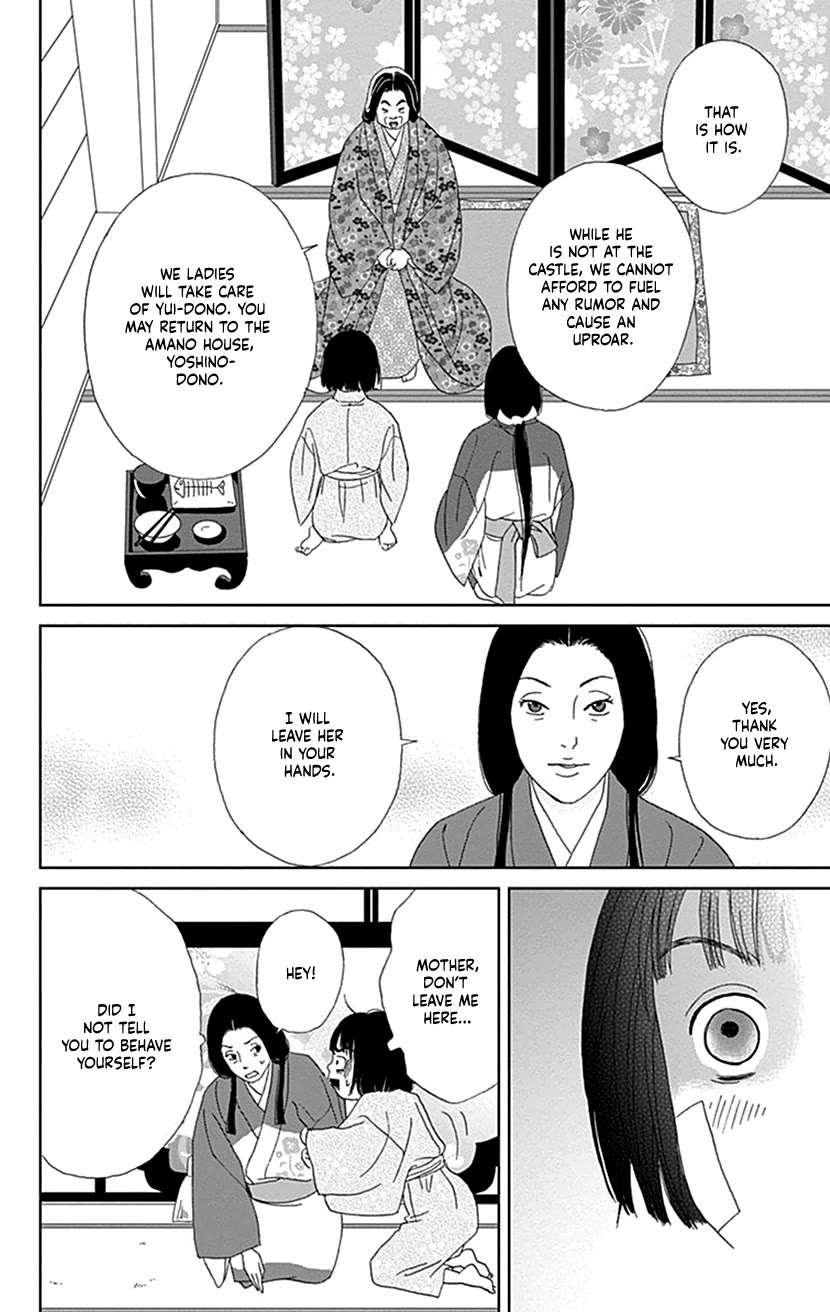 Ashi-Girl chapter 51 page 14