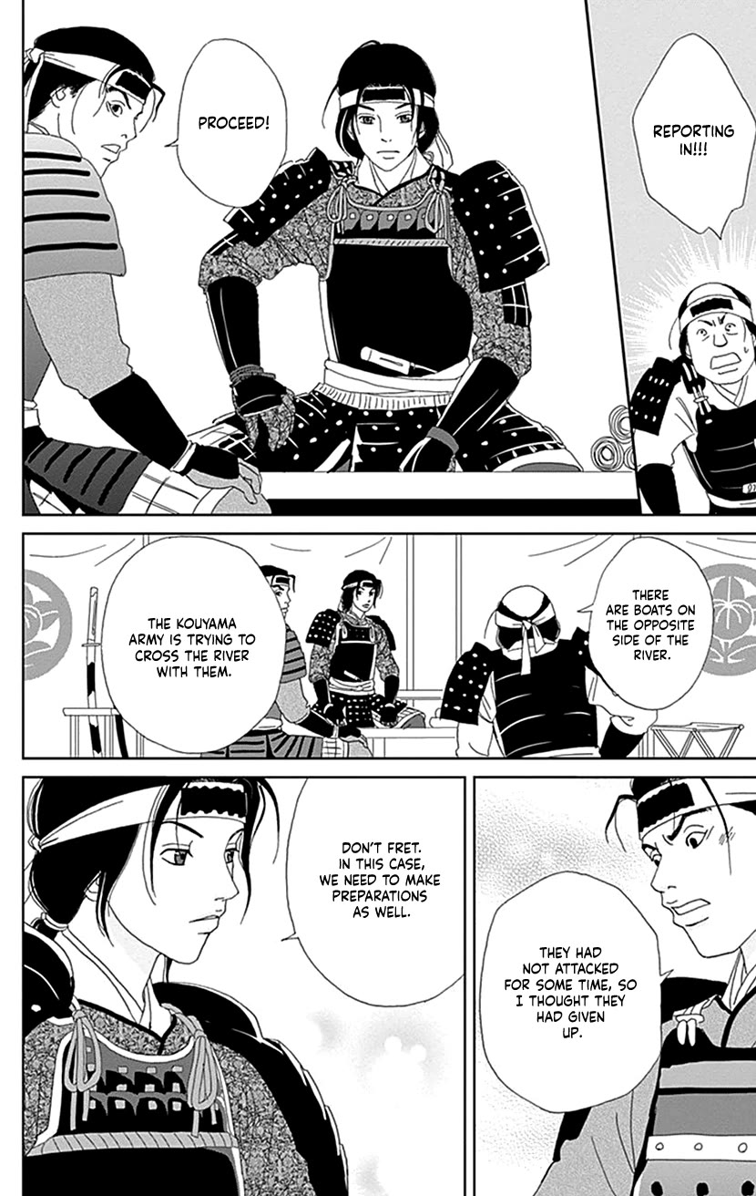 Ashi-Girl chapter 51 page 16