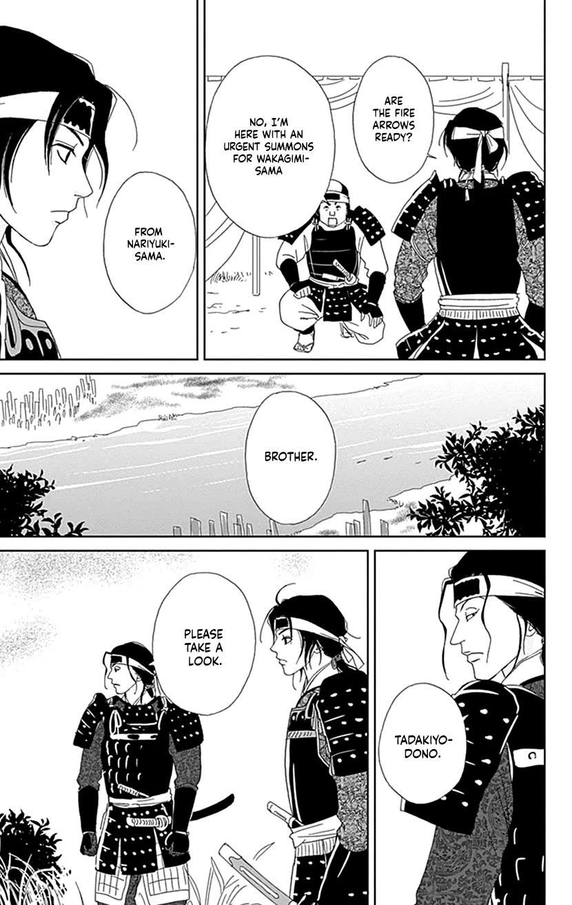 Ashi-Girl chapter 51 page 17