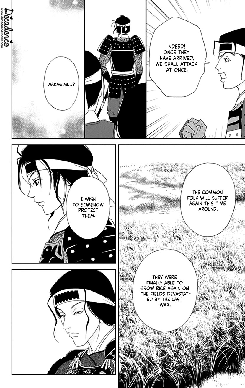 Ashi-Girl chapter 51 page 20