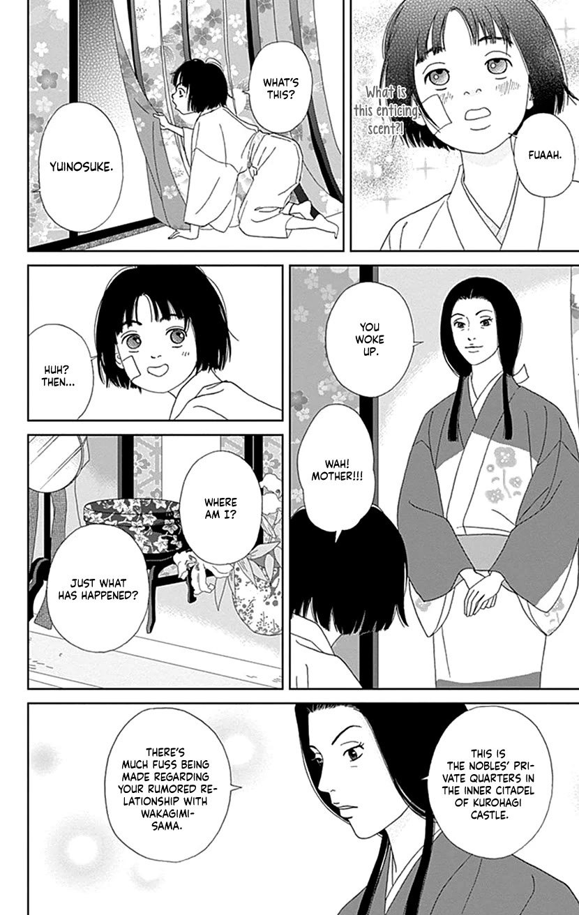 Ashi-Girl chapter 51 page 4