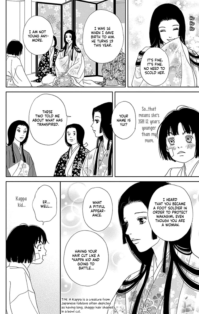 Ashi-Girl chapter 51 page 8