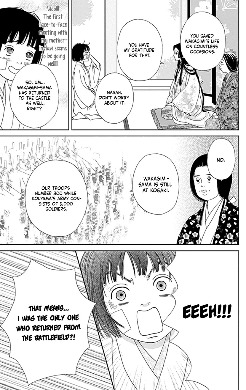 Ashi-Girl chapter 51 page 9