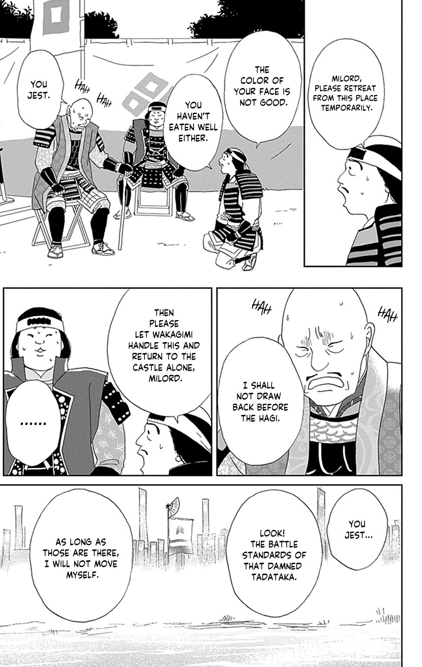 Ashi-Girl chapter 52 page 11