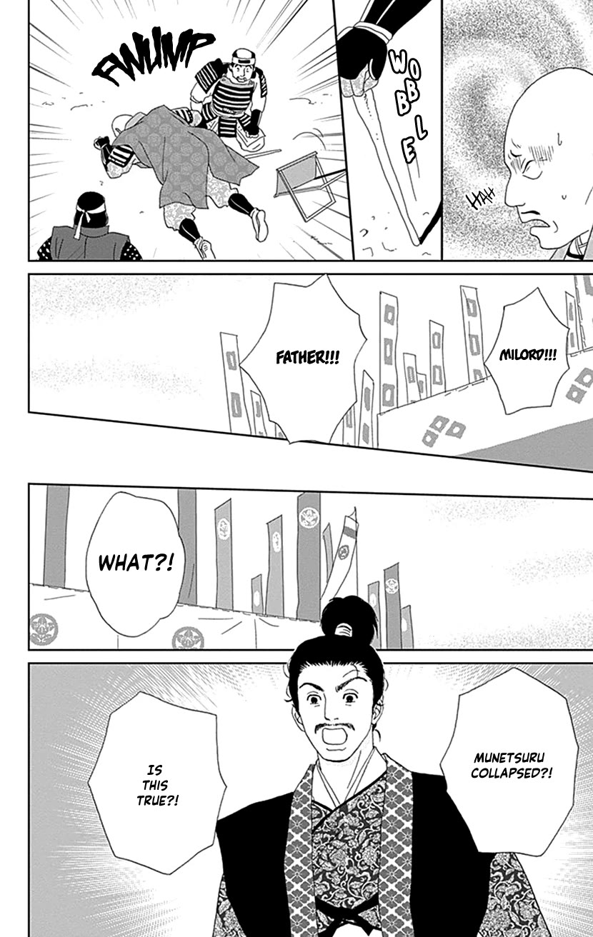 Ashi-Girl chapter 52 page 12