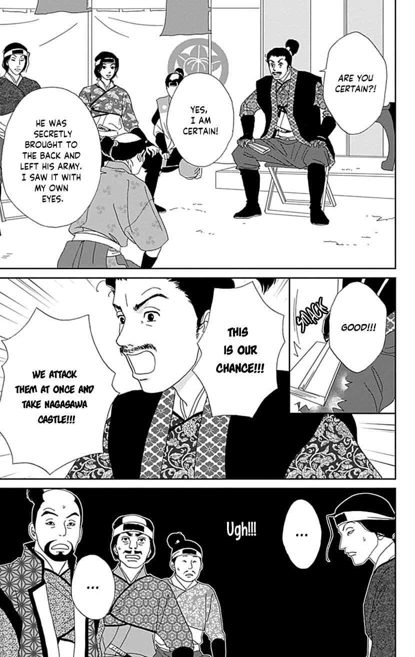 Ashi-Girl chapter 52 page 13