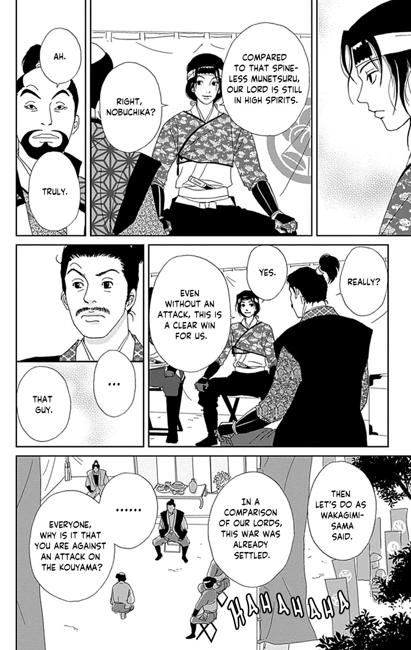 Ashi-Girl chapter 52 page 14