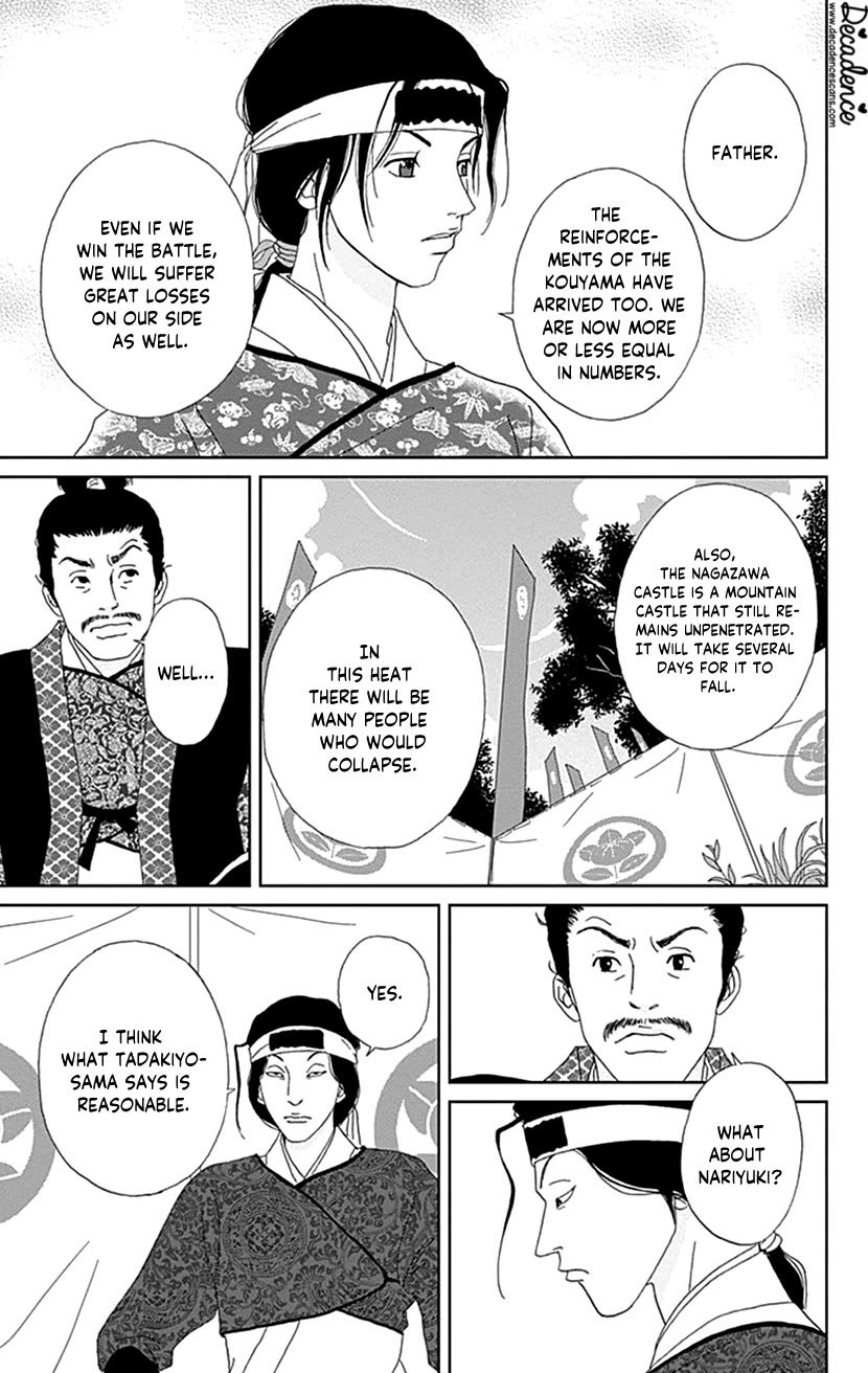 Ashi-Girl chapter 52 page 15