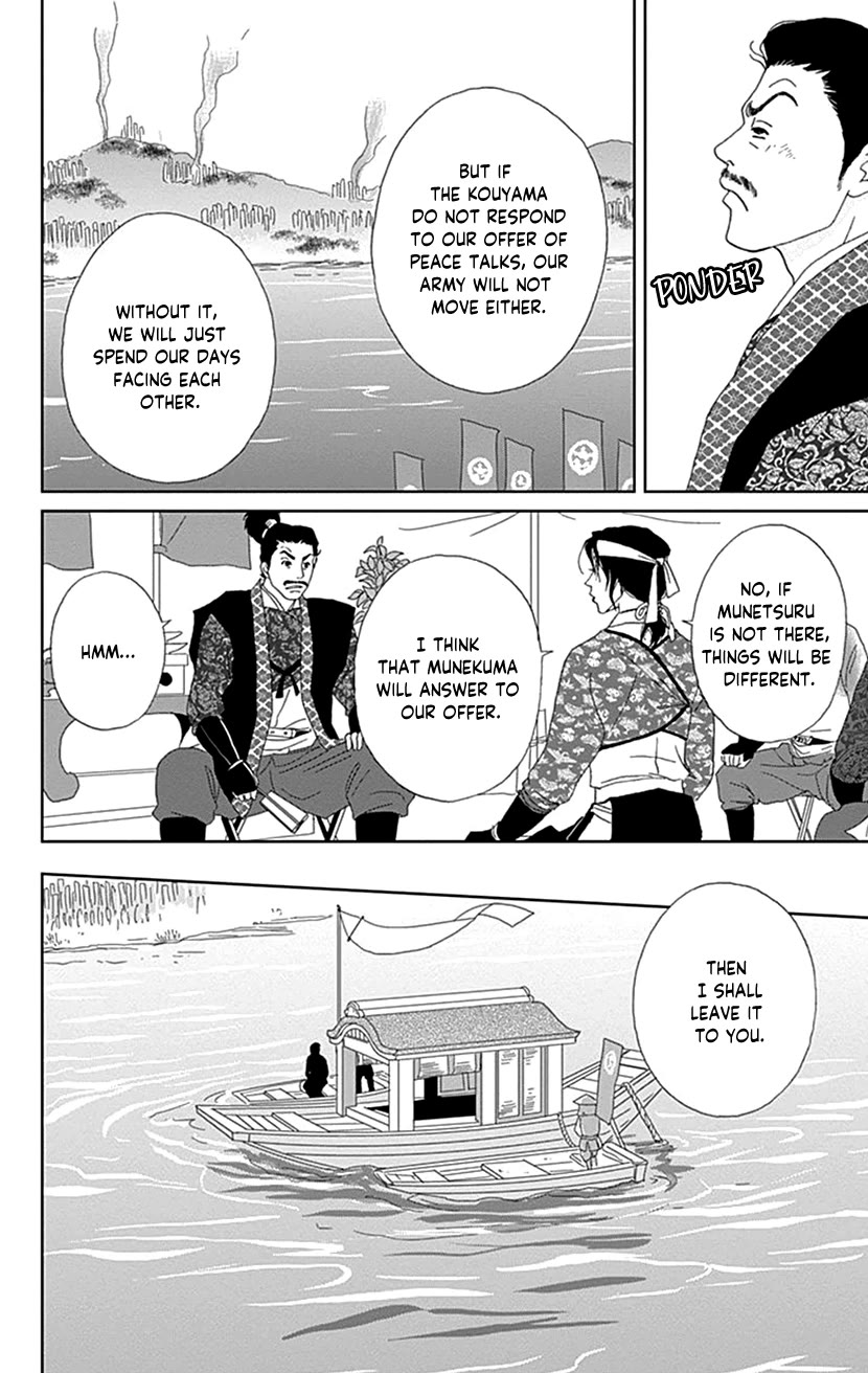 Ashi-Girl chapter 52 page 16