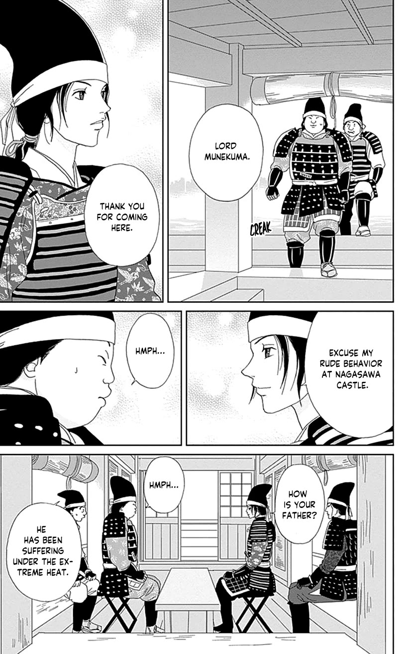 Ashi-Girl chapter 52 page 17