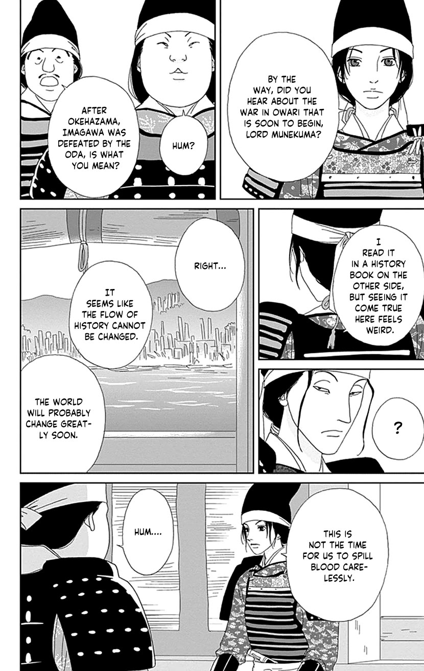 Ashi-Girl chapter 52 page 18