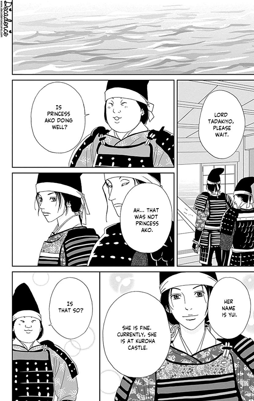 Ashi-Girl chapter 52 page 20