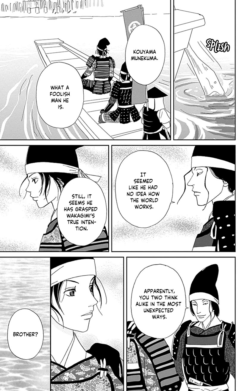 Ashi-Girl chapter 52 page 21