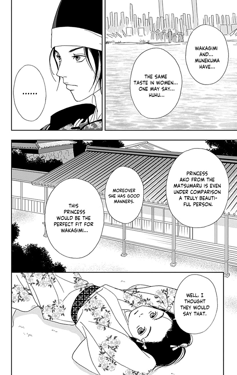 Ashi-Girl chapter 52 page 22