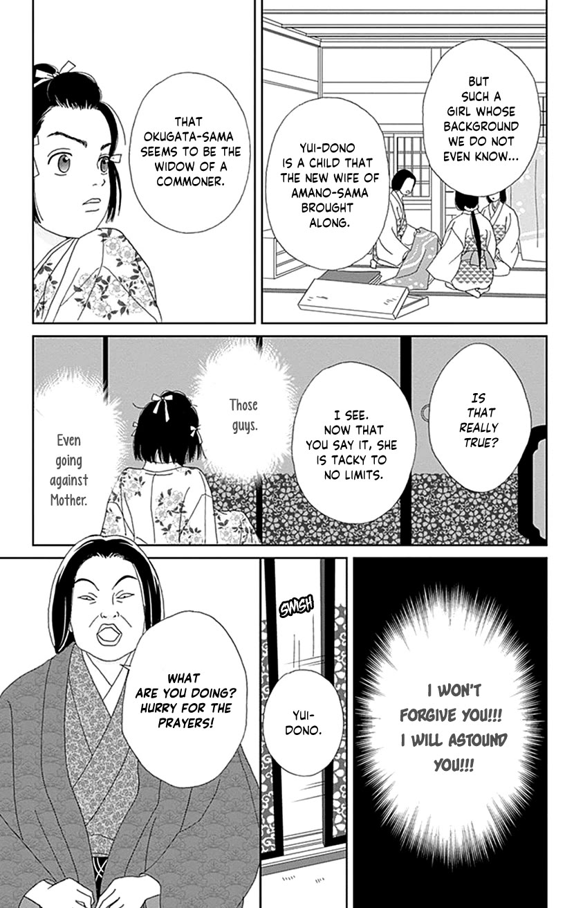 Ashi-Girl chapter 52 page 23