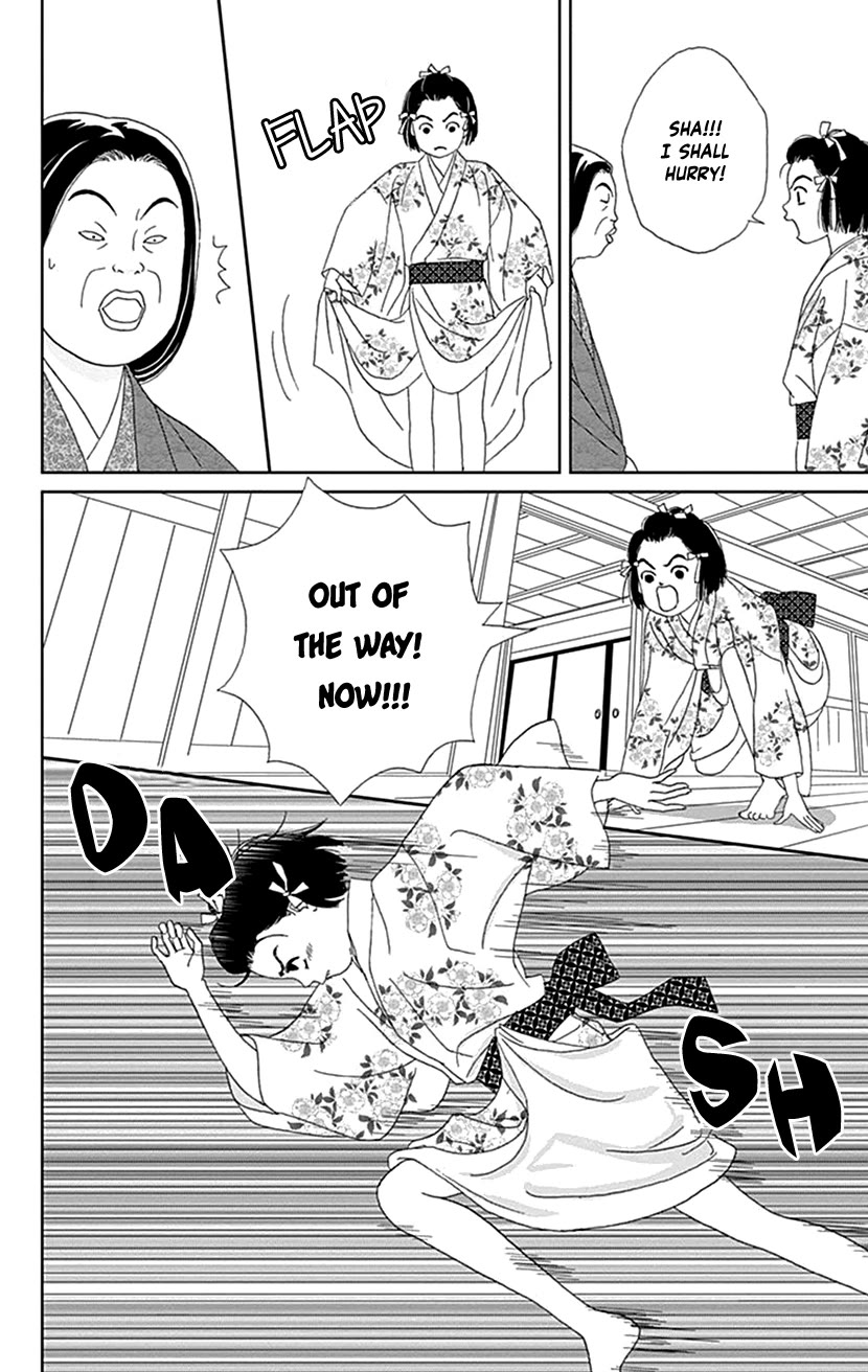 Ashi-Girl chapter 52 page 24