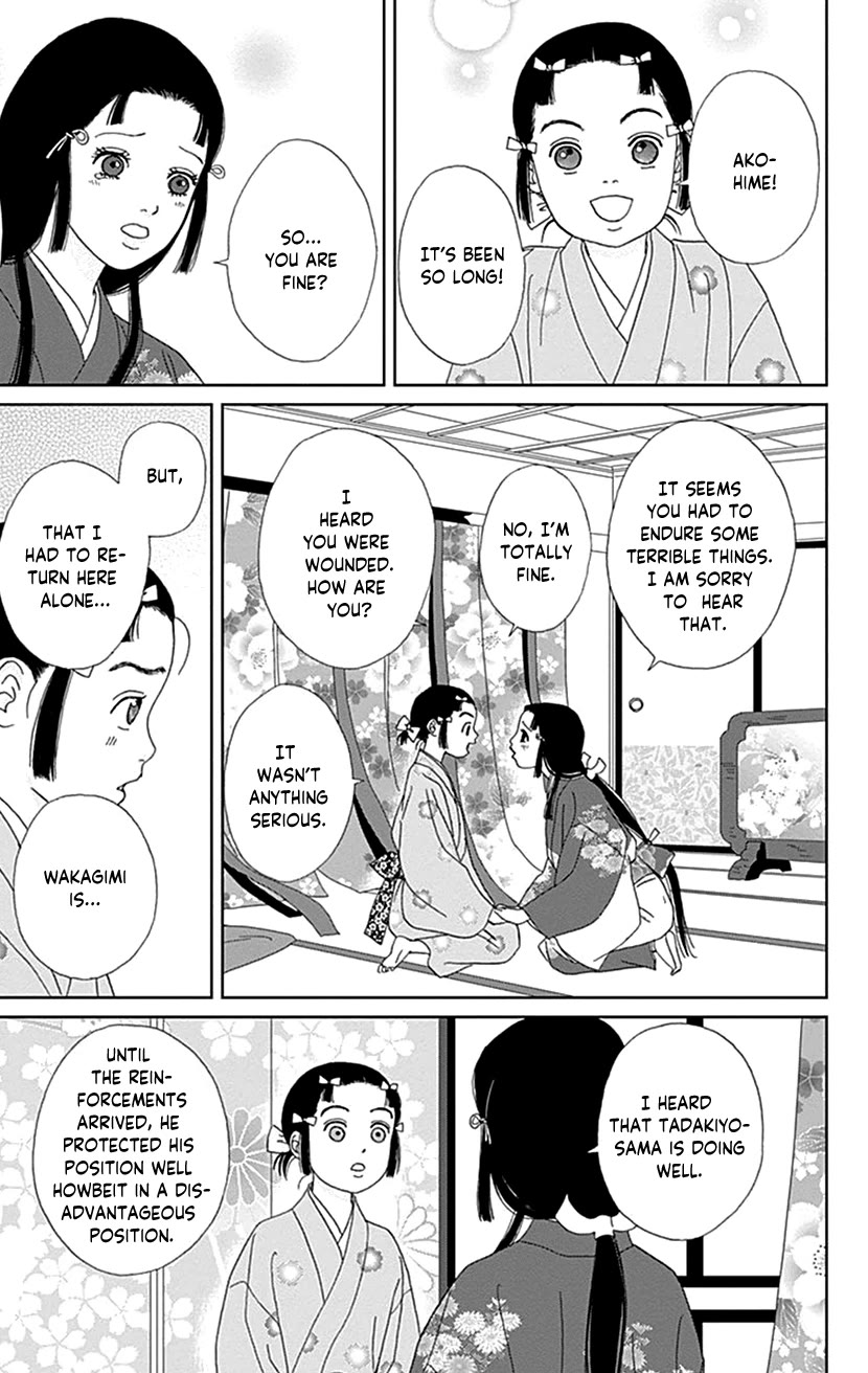 Ashi-Girl chapter 52 page 7