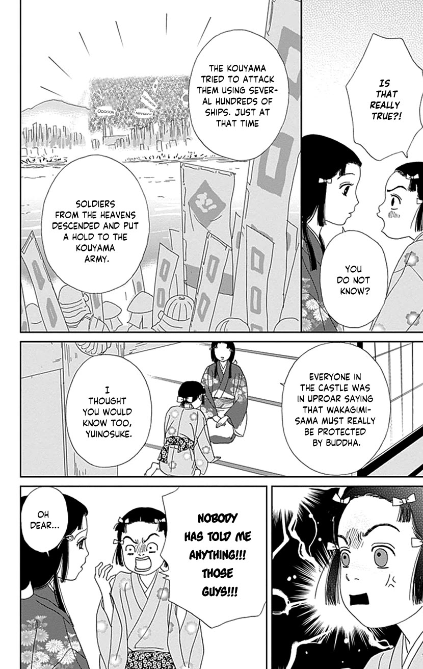 Ashi-Girl chapter 52 page 8