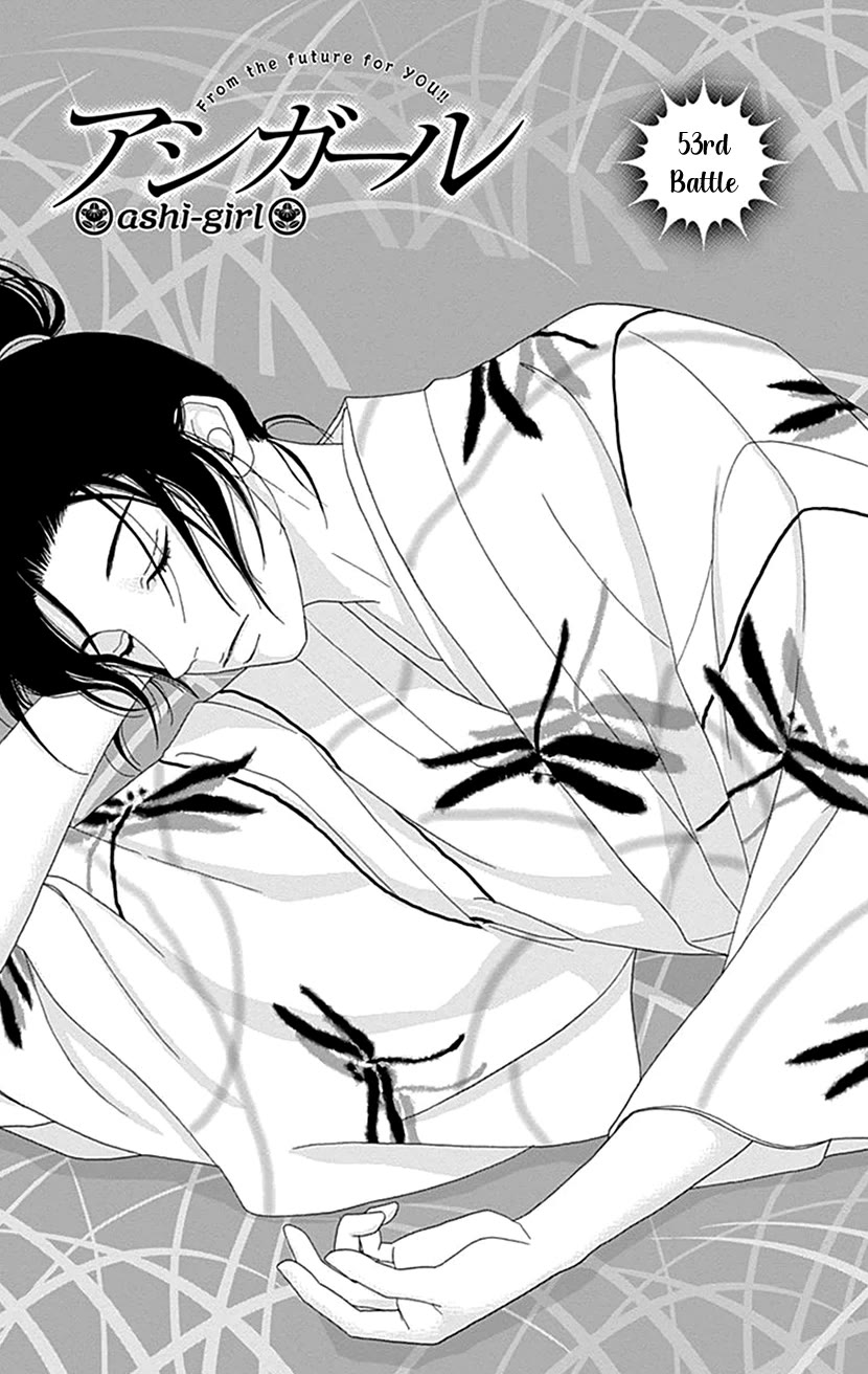 Ashi-Girl chapter 53 page 1