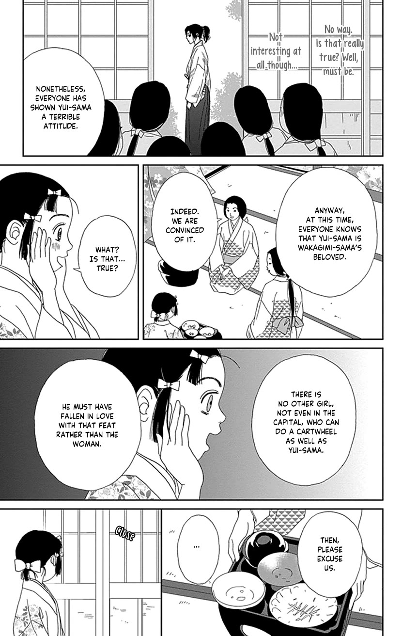 Ashi-Girl chapter 53 page 13